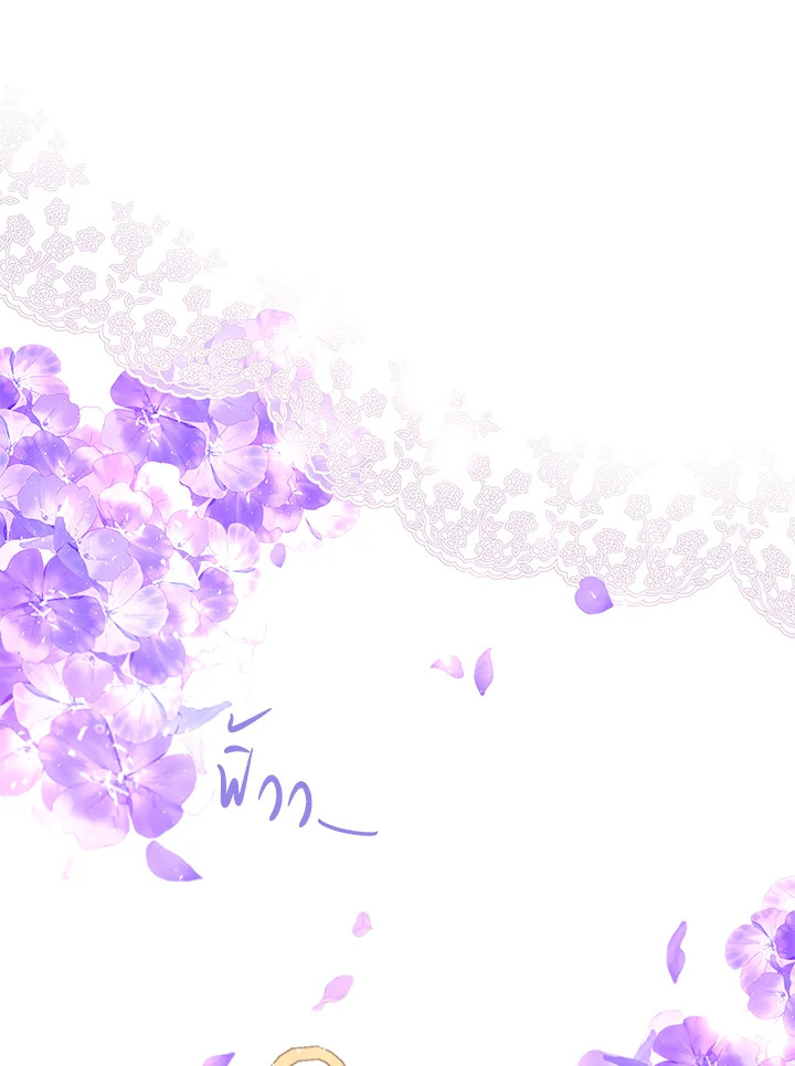 The Way to Protect the Female Lead’s Older Brother 14 01